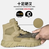 Liberty Soldier Tactical Boots Мужские открытые песчаные ботинки весна / лето обувь для альпинизма водяной паниум от дороги -обуви пустынные ботинки ботинок ботинок