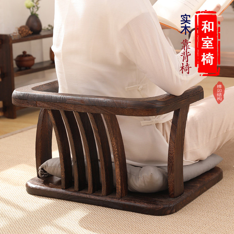 日式实木榻榻米椅子靠背凳打坐禅凳靠椅茶椅阳台休闲椅扶手椅圈椅,淘宝优惠券,粉丝福利购,淘宝优惠卷