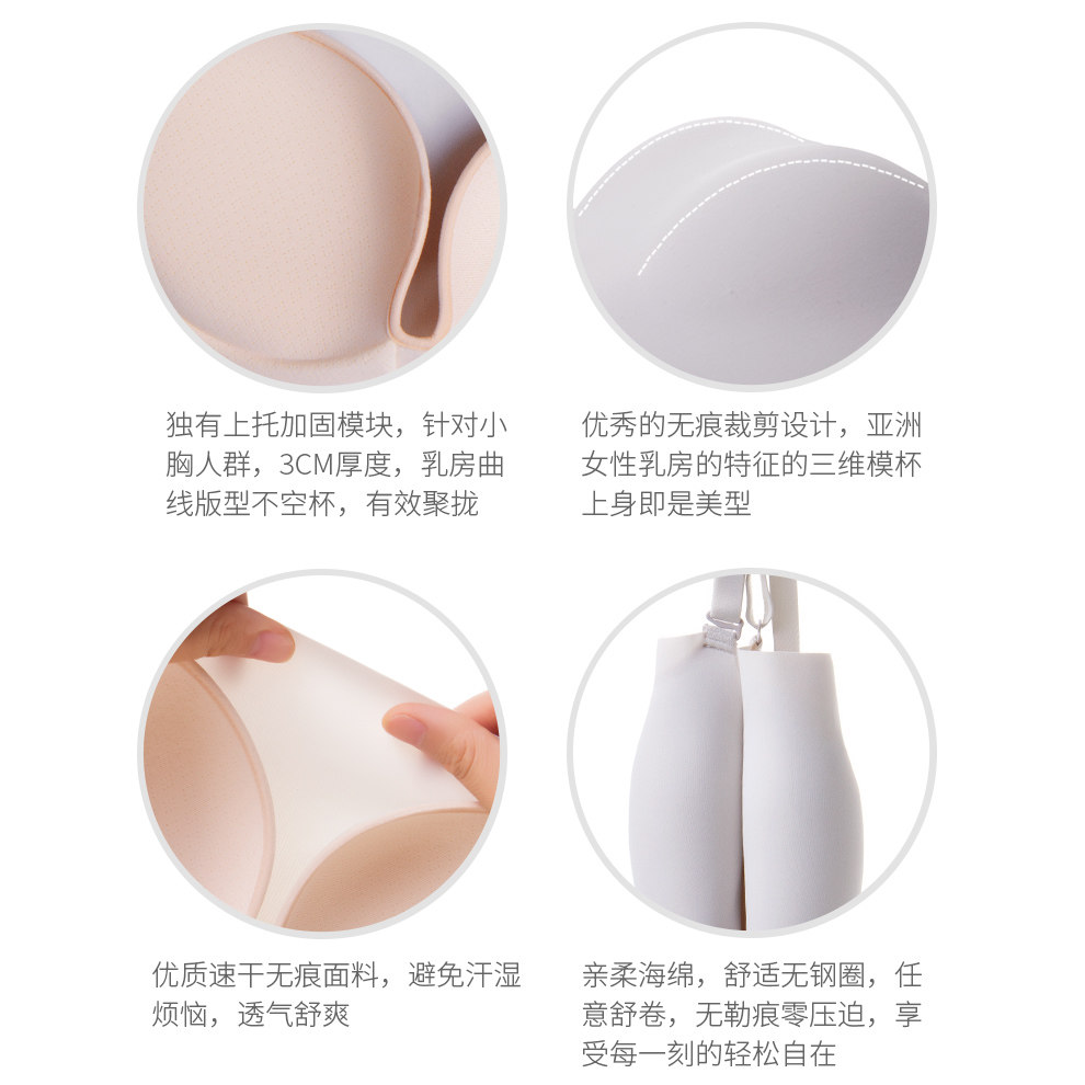无钢圈聚拢裹胸式防走光白色女抹胸 黛维莎文胸
