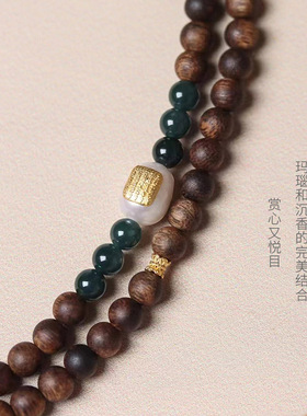 芽庄奇楠沉香手串女款木质文玩佛珠手链6mm三圈高端扎基拉母复古