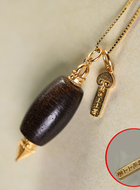 DJY女士沉香嵌银精美项链