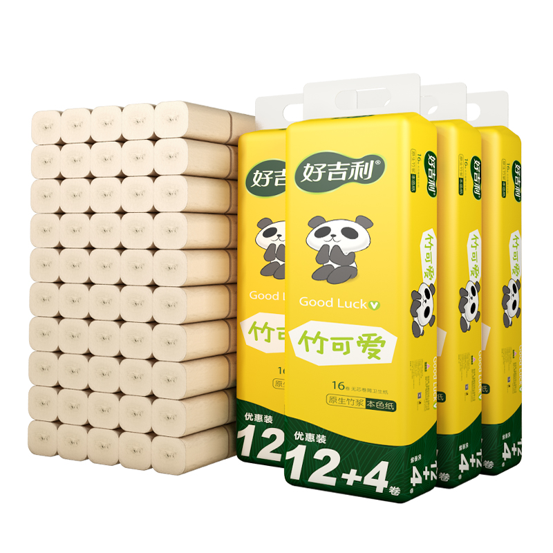 好吉利旗舰店好吉利16卷纸巾本色卫生纸整箱批发家用厕纸实惠装厕所无芯卷筒纸2