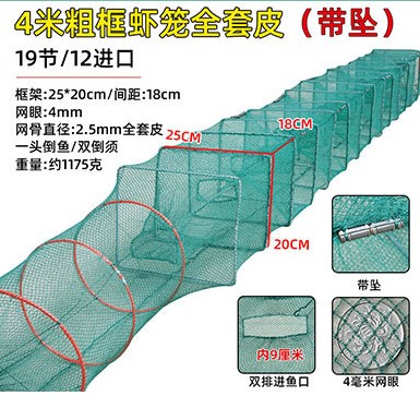 虾笼渔网鱼网加厚小龙虾网捕鱼笼专用折叠鱼笼子抓黄鳝泥鳅网笼 - 图1