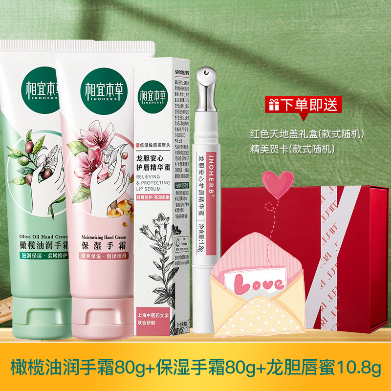 教师节礼物送女老师实用礼品2024新款高档大气感恩护手霜伴手礼盒