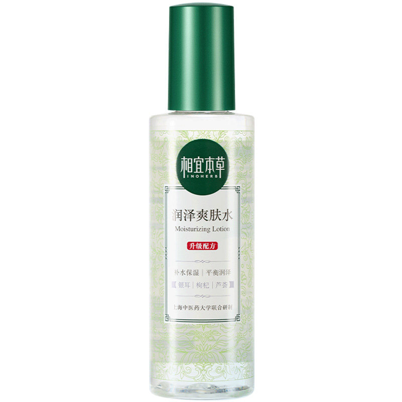  相宜本草若兮化妆水/爽肤水