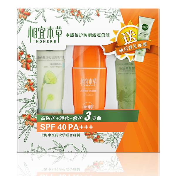  相宜本草若兮防晒霜