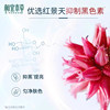 Xiangyi Herbal Rhodiola Rosea Lotion for Whitening, Firming and Anti-Wrinkle