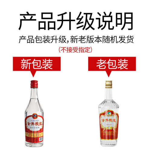 古井贡酒古井粮液浓香型白酒50度750mL*2瓶纯粮酒口粮酒 - 图2
