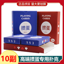 Down Egg Special Playing Cards German Fabric Black Core Paper Upscale Habitual Egg Race Big Size Slalom 60x97MM