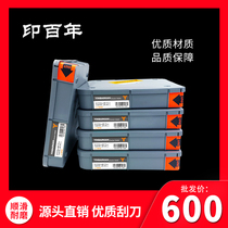 Ink scraper scraping ink knife printing gravure medium-high speed printing press scraping ink knife coated upper light color printing scraping blade