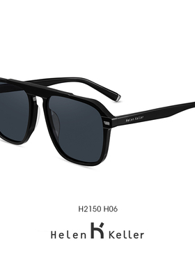 海伦凯勒正品新款墨镜男潮网红偏光太阳眼镜男防紫外线H2150