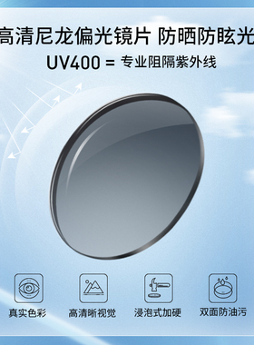 太阳眼镜海伦凯勒偏光复古女