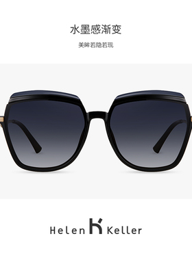 海伦凯勒正品太阳镜防紫外线