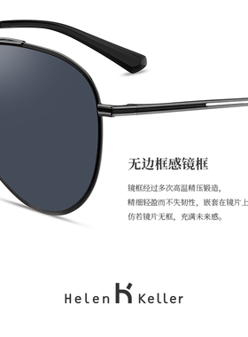 墨镜偏光个性风飞行员驾驶眼镜