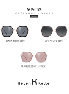 海伦凯勒2019年新款女几何墨镜