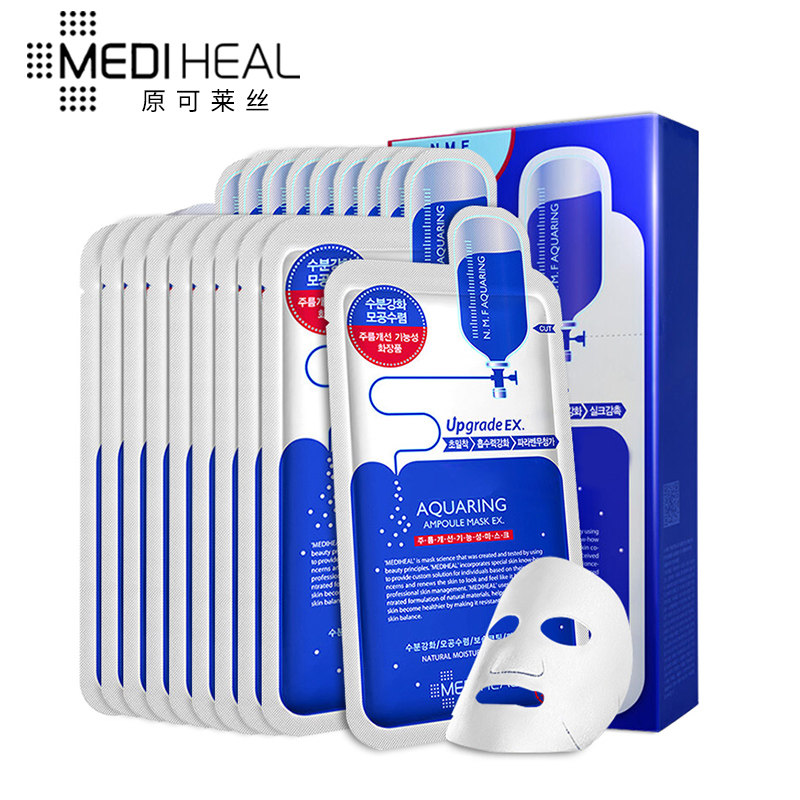韩国mediheal原装进口可莱丝女面膜 美迪惠尔鑫曦洋贴片面膜
