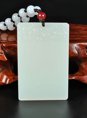 新款天然新疆和田玉白玉平安无事牌 男女款云雾玉坠项链吊坠包邮