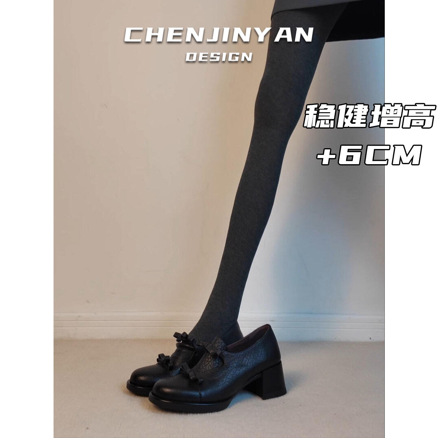 小羊皮！6CM增高小个子玛丽珍鞋女蝴蝶结粗跟乐福鞋复古小皮鞋女,淘宝优惠券,粉丝福利购,淘宝优惠卷