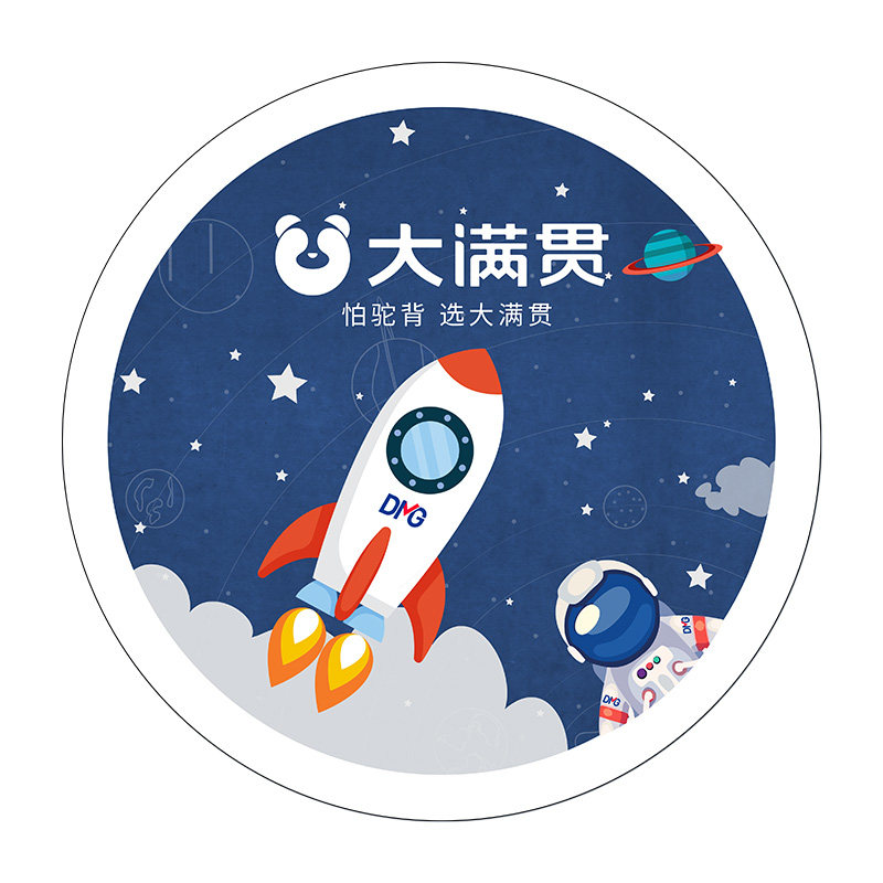 大满贯儿童学习桌椅地垫联名限量版卡通地垫儿童房地毯圈绒垫子,淘宝优惠券,粉丝福利购,淘宝优惠卷