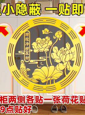 厕所厨房荷花鲤鱼卫生间门莲花九鱼卫生间贴画防水自粘贴画摆件
