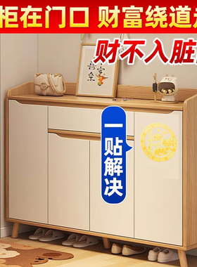 鞋柜莲花金属贴解决开门见鞋柜鞋架荷花鲤鱼图净秽化污锦鲤贴纸画