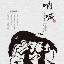 (E-book) cry out for Lu Xun 1 yuan e-book