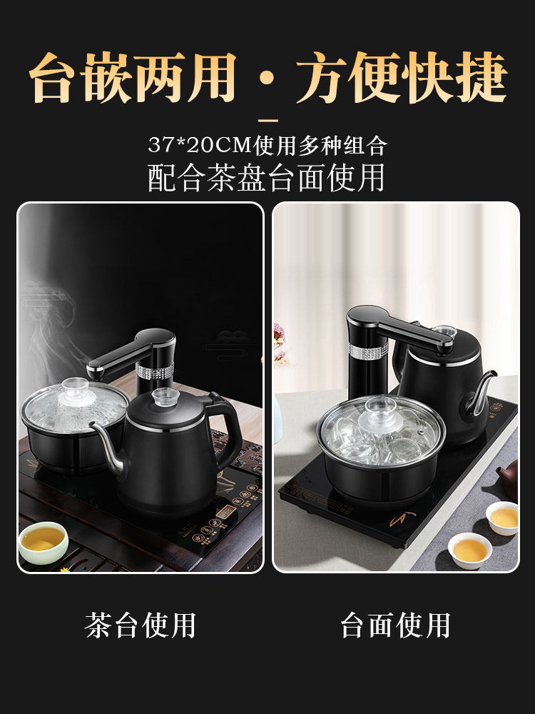  扬子权友电热水壶