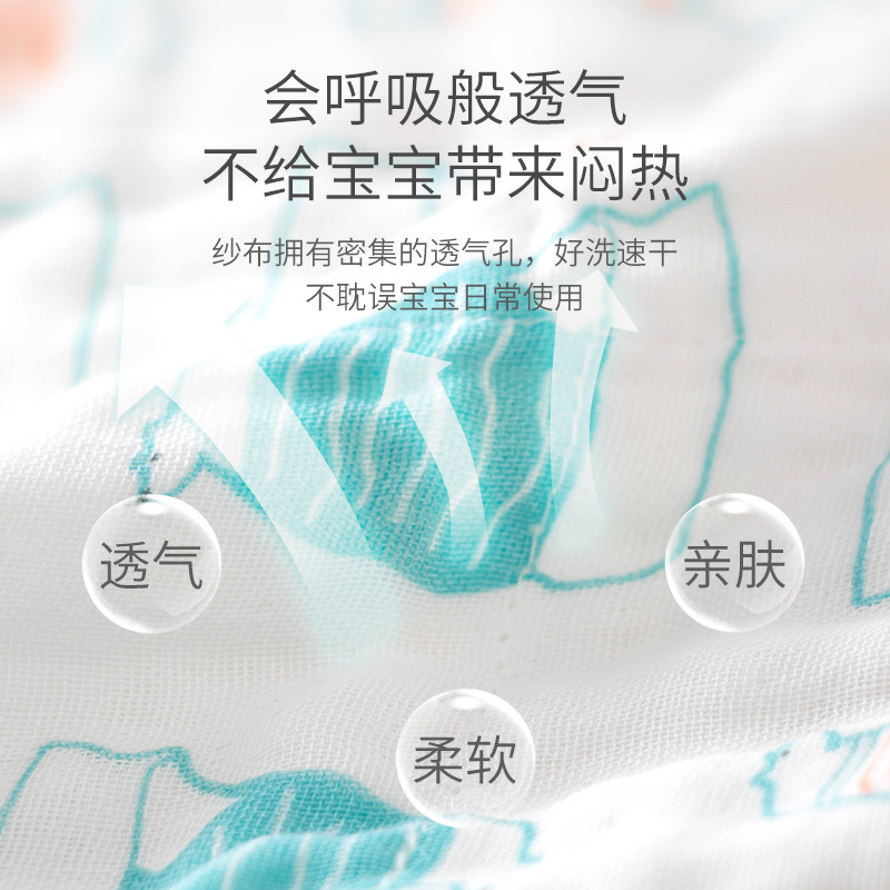 棉店纯棉超柔软夏季新生儿三角巾 cottonshop三角巾