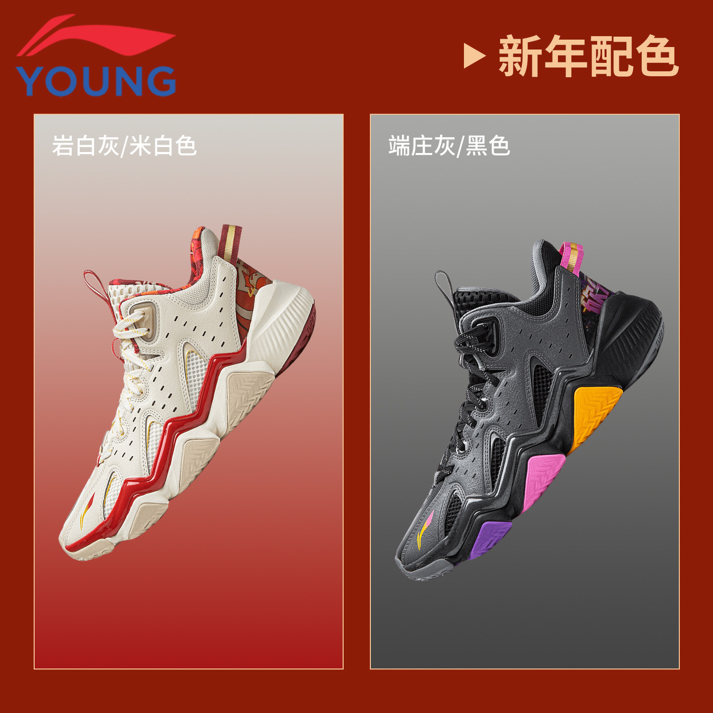 李宁儿童篮球鞋男童2026新年款怒放青少年防滑耐磨专业训练运动鞋,淘宝优惠券,粉丝福利购,淘宝优惠卷