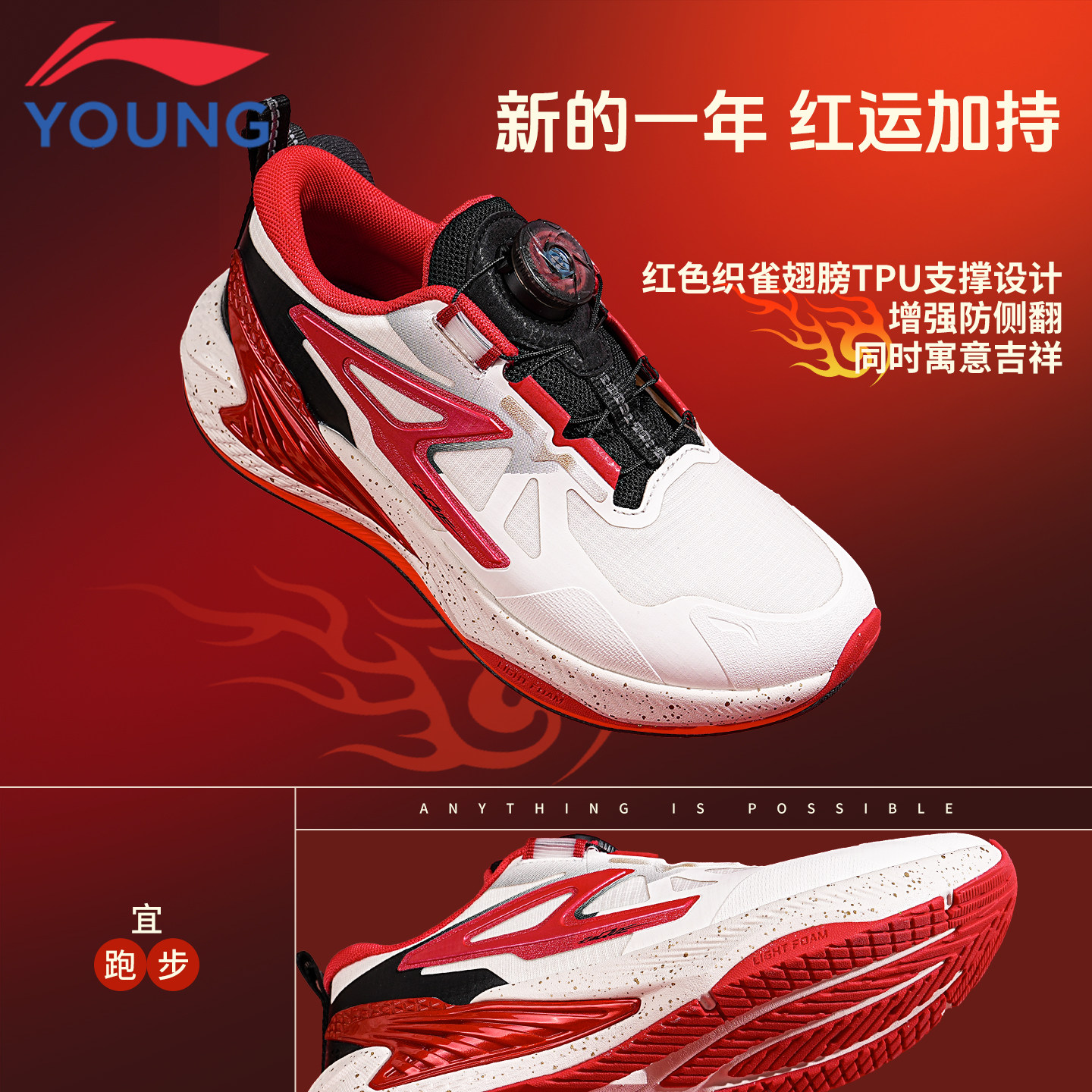 李宁儿童跑步鞋男童2026新款飞云青少年减震轻便新年鞋红色运动鞋,淘宝优惠券,粉丝福利购,淘宝优惠卷