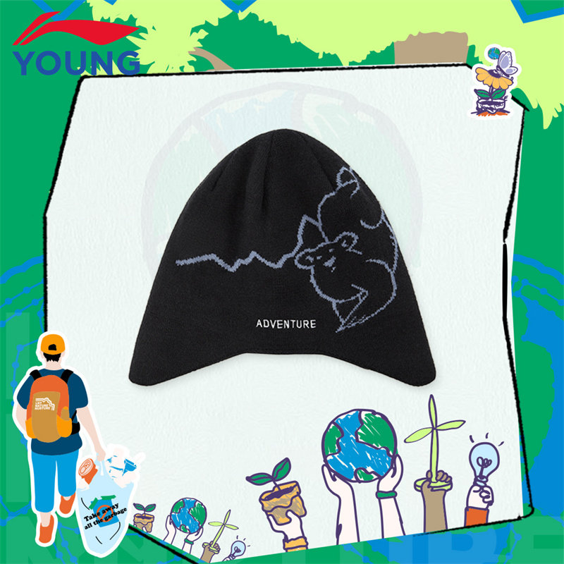 李宁儿童毛线帽男女中大童2025冬季新款加绒保暖弹力护耳针织帽子,淘宝优惠券,粉丝福利购,淘宝优惠卷