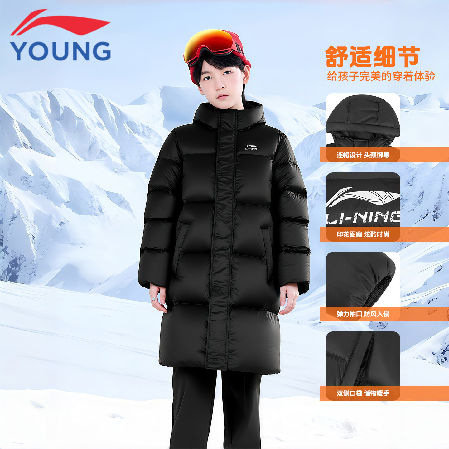 李宁儿童羽绒服男童中长款2025冬季新款青少年大童保暖连帽厚外套,淘宝优惠券,粉丝福利购,淘宝优惠卷
