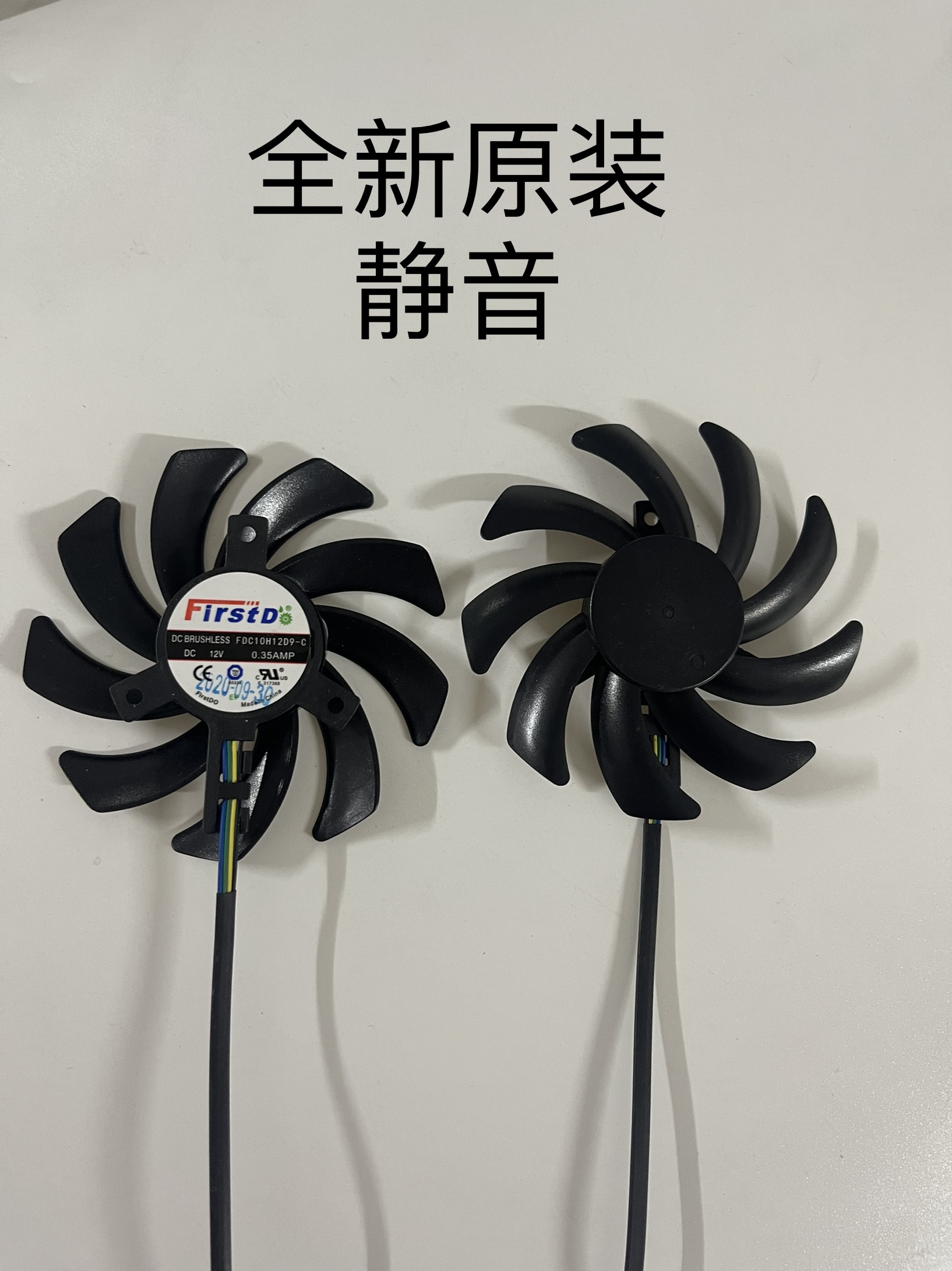 蓝宝石Radeon R9 Nano 显卡风扇 12V 0.35A FDC10H12D9-C - 图2