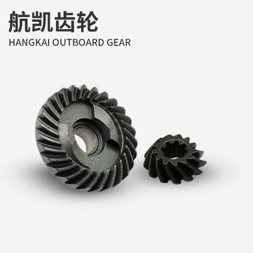 航凯船外机螺旋桨大小齿轮二冲四冲钓鱼船用推进器电动船挂机配件 - 图2