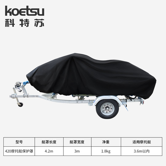 Sun protection Chinese protective cover Kotsu dustproof