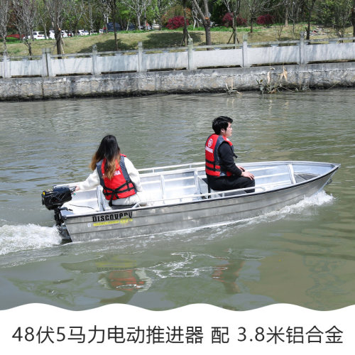 航凯 12v24v48v电动推进器 船外机舷外机 船挂机船用马达 橡皮艇 - 图1