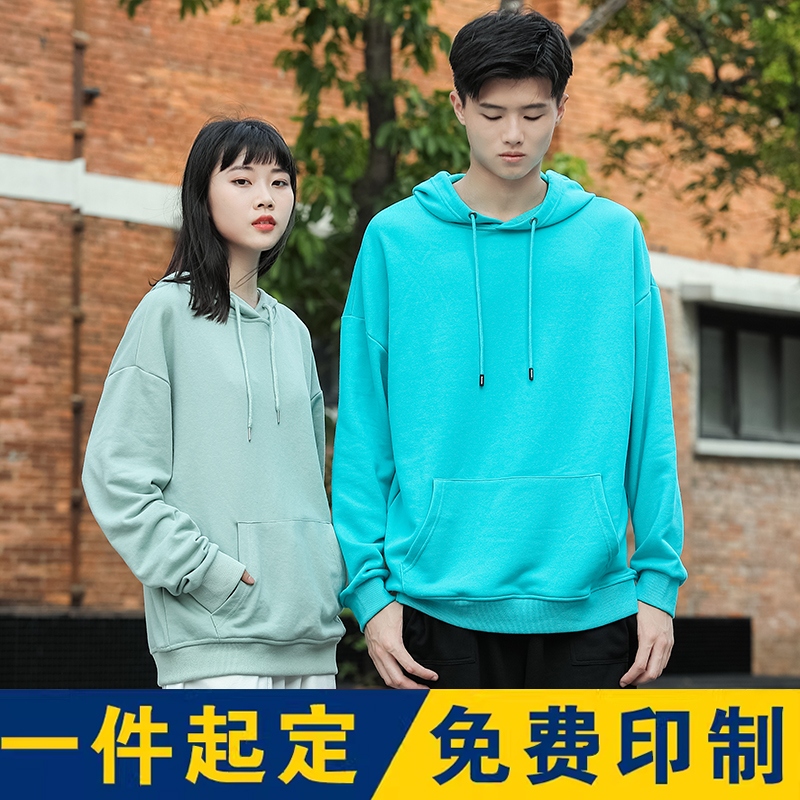 班赢乐加绒卫衣定制圆领连帽班服聚会服印logo工作服棒球服外套绣