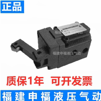 Application of hydraulic press-type reversing MD-02T-NO MD-02T-NO MD-02T-NC MD-02T-NC MD-02G-NC MD-02G-NC