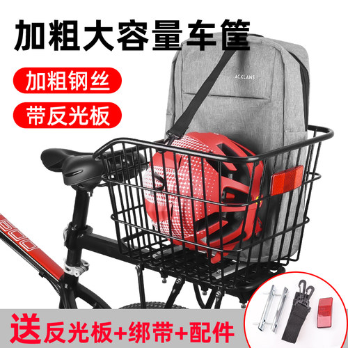mtetem自行车后车筐山地车篮儿童折叠车后置篮子放书包单车后篮筐 - 图0
