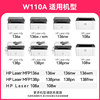 Suitable for HP 136w all-in-one toner cartridge SEG