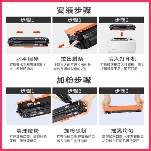 赛格适用于HP12a硒鼓惠普m1005 1020 plus HP1010 HP1018 HP1022打印机墨粉盒佳能LBP2900硒鼓Q2612A碳粉盒 - 图2