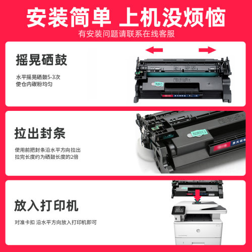 适用惠普m429dw硒鼓M429fdn/fdw打印机墨盒m329dw粉盒M305d M405d/dn/dw m407 m406 m431 HP77a/CF277A晒鼓 - 图2