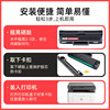 Suitable for HP 136w all-in-one toner cartridge SEG