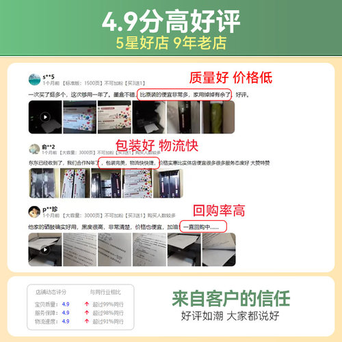 适用奔图TL-466粉盒M6766DW打印机硒鼓M6762DW墨盒M7166DW Plus / M6766DW Plus TL466H碳粉盒晒鼓DL-466鼓架 - 图2