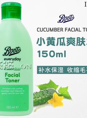 锁水温和收缩毛孔保湿BOOTS