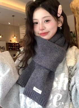 纯色简约围巾毛线成品针织学生百搭男女秋冬情侣加厚保暖围脖韩版
