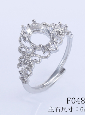 S925镀银戒指空托椭圆形