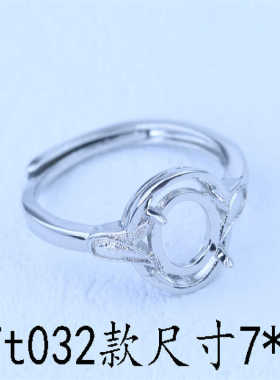 s925活口电镀秋季半成品铜合金