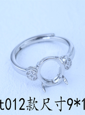 翡翠戒指空托玉石水晶戒指空托多尺寸手工制作