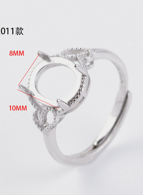 2026新款戒指8mm*11mm空托镶嵌活口铜托女款简约精致时尚个性百搭